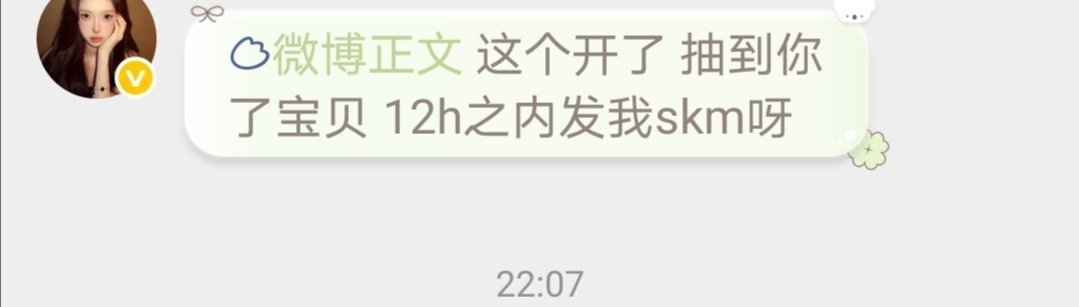 啊啊啊我中奖了专栏·奖~