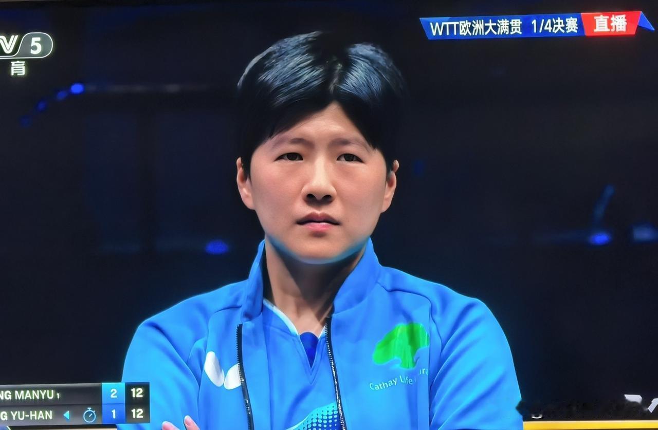 这个镜头意味深长，两位教练同一个表情。这是王曼玉和彭郁含第四局比分12:12时，
