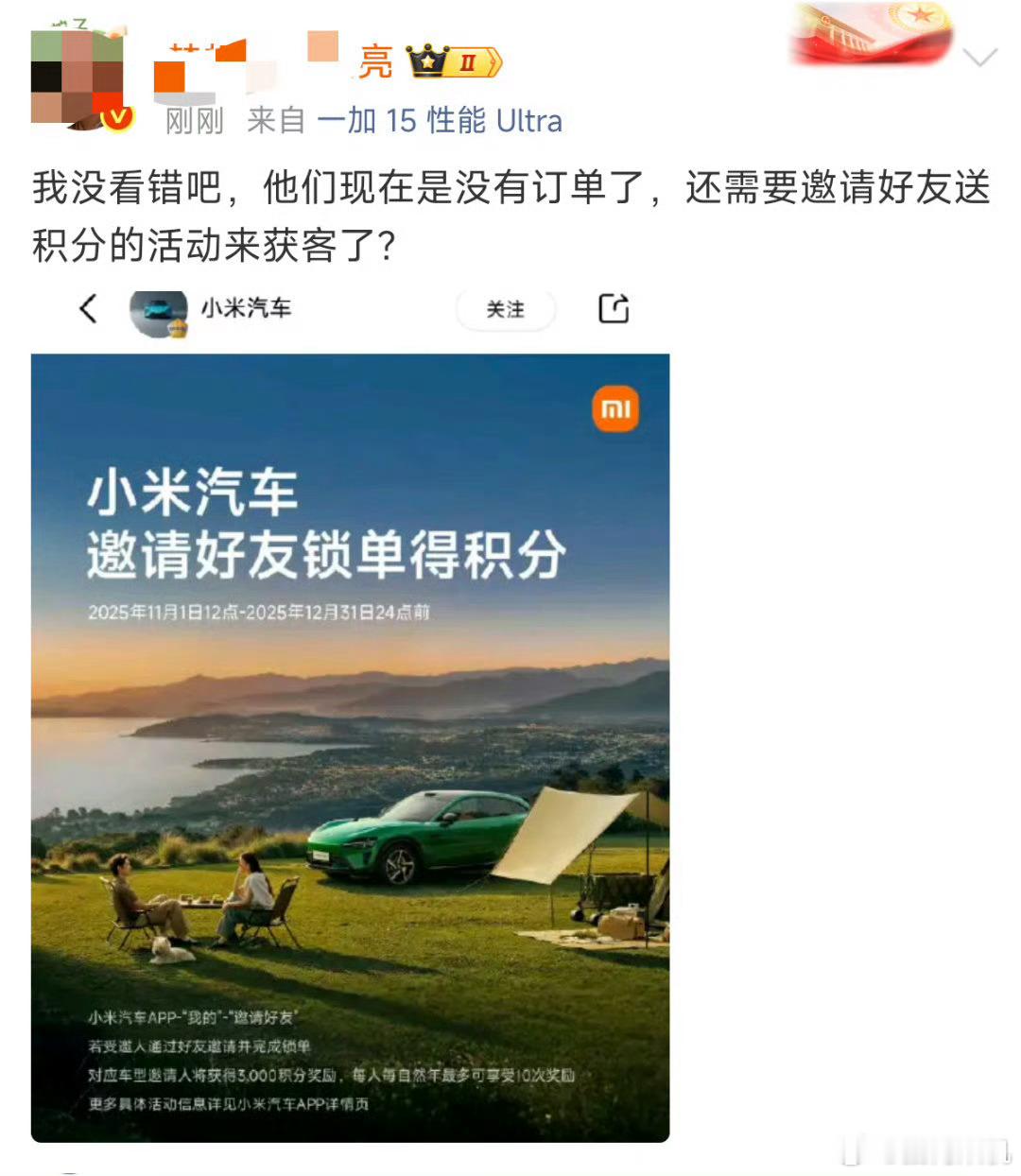 这标准似乎有点灵活[doge]​​​