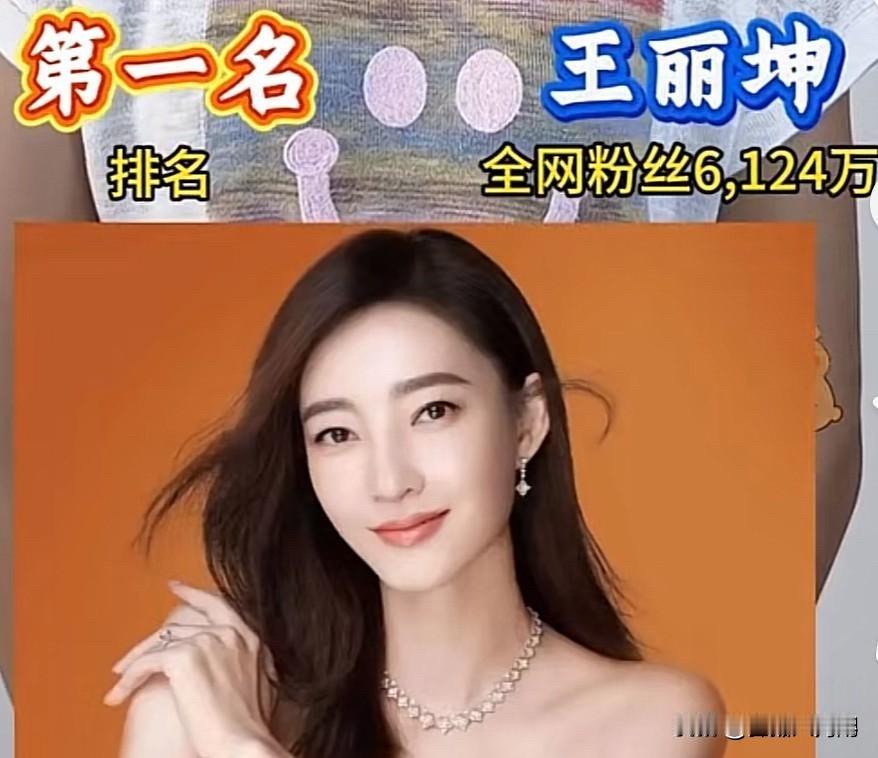 谁能想到娱乐圈这么多实力派明星，竟然全都是内蒙古走出来的。很多人都以为内蒙古只