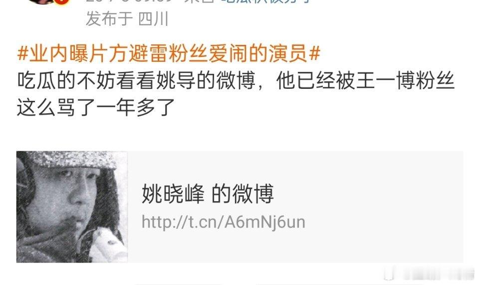 为啥呀？因为追风者王阳也是男主？​​​