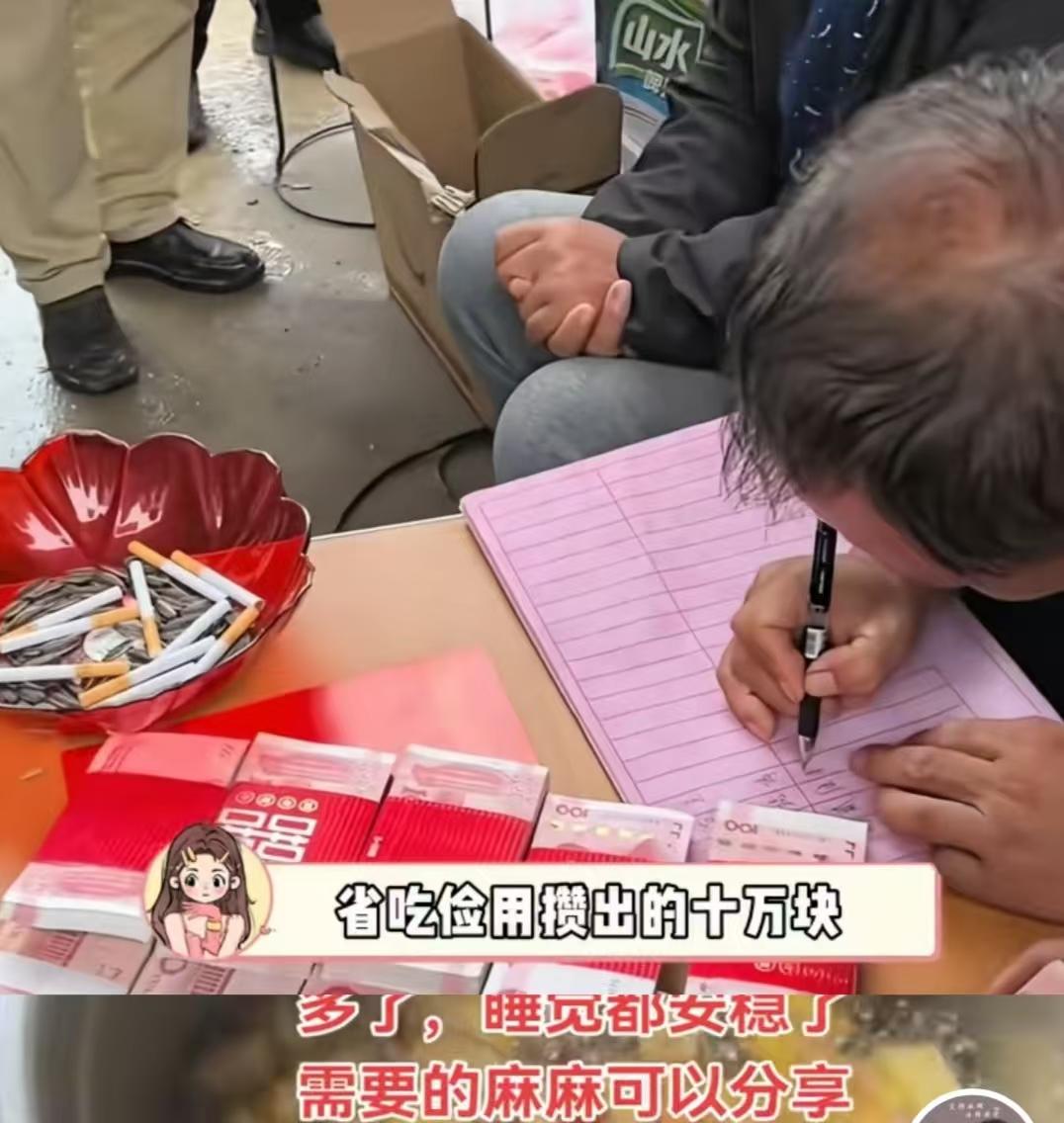 一个大姑姐，在弟弟结婚这天，穿着廉价的衣服，背着廉价的包包，一头枯燥的头发，显然