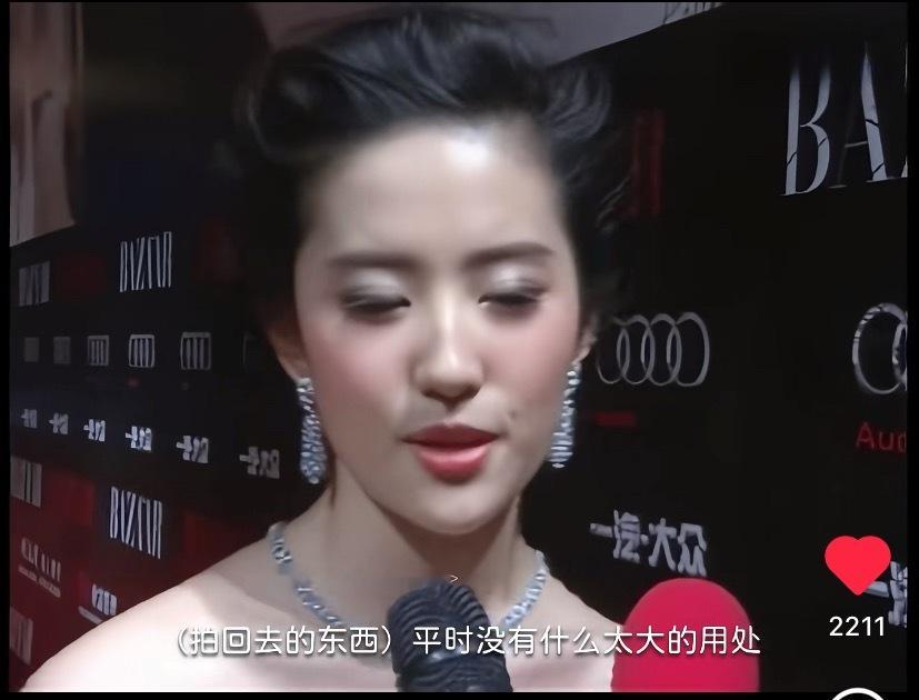 这怎么长得。。。。。不对，我去🍠干嘛来着？​​​