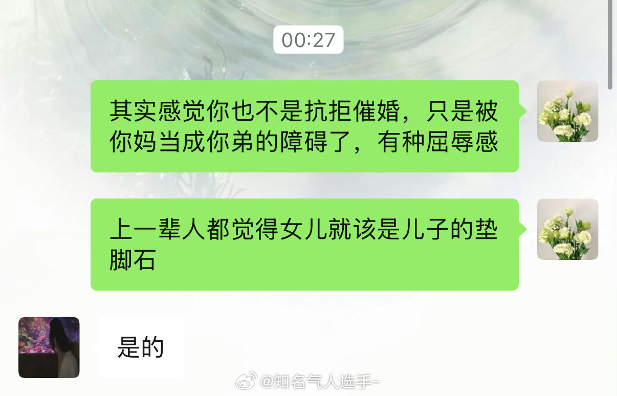 热聊半小时后我总结了​