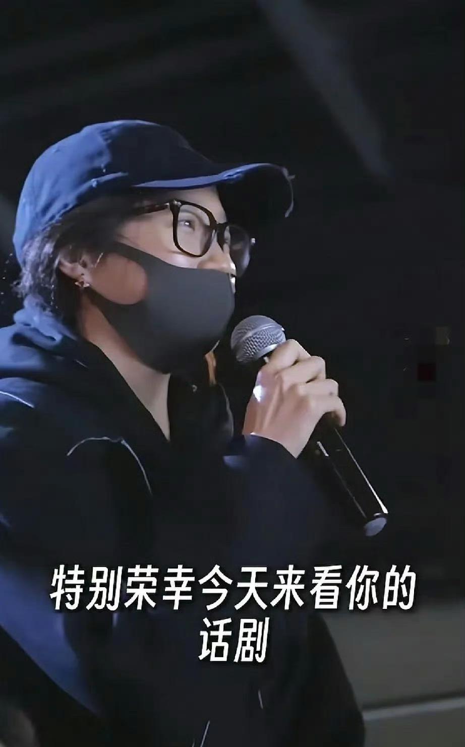 关晓彤素颜现身话剧现场，这才是真·演员的底气！谁说明星必须时时刻刻带妆示人？24