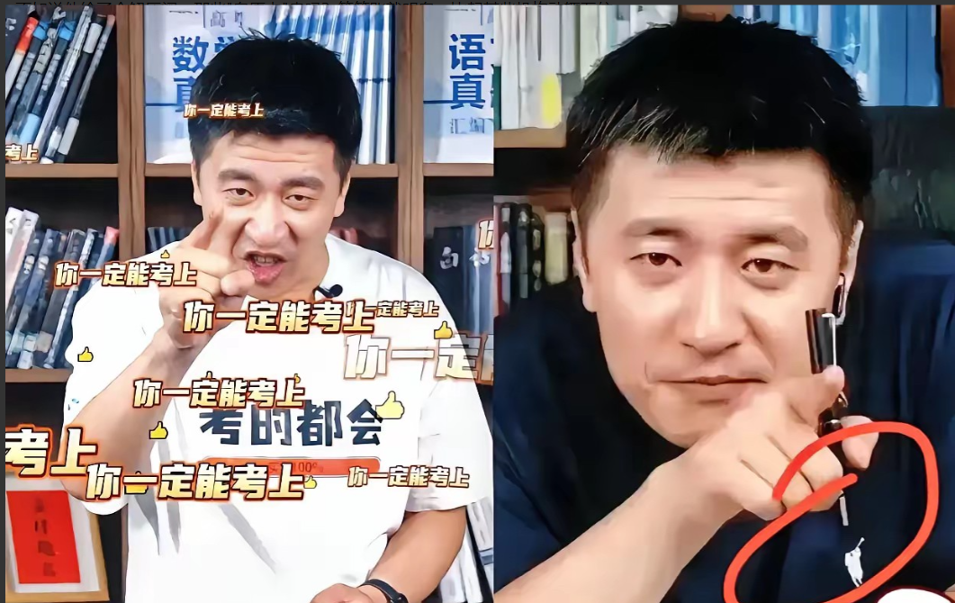 张雪峰志愿卡被嫌贵？弟弟亲述：没他指点，我们全家还在高考迷雾里撞墙！