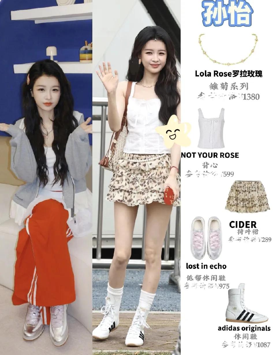 想不通，孙怡青春活力又漂亮，董子健都舍得分手。看浪姐综艺，孙怡身材高挑，长长的