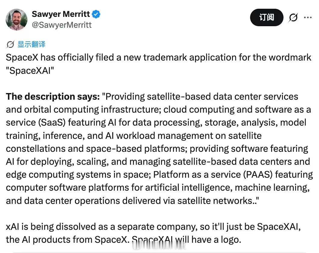 马斯克的xAI似乎已完成变身，美国专利商标局文件显示，SpaceX已提交“