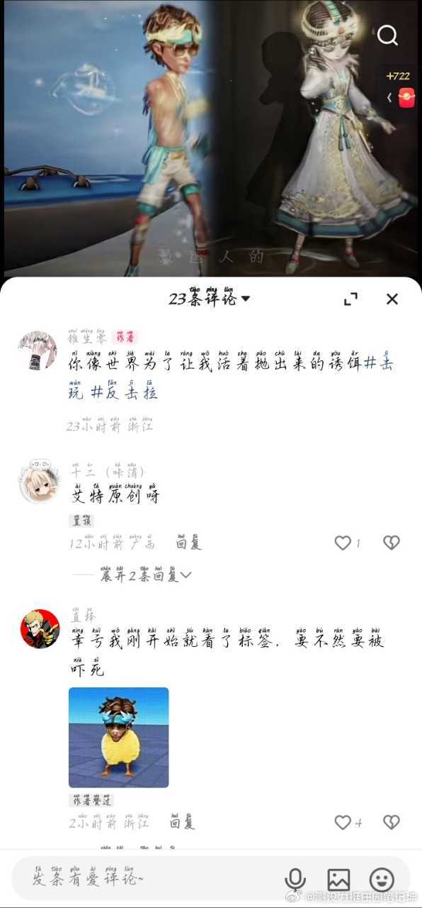 两个都是一坨，有什么好争的😂15252​​​