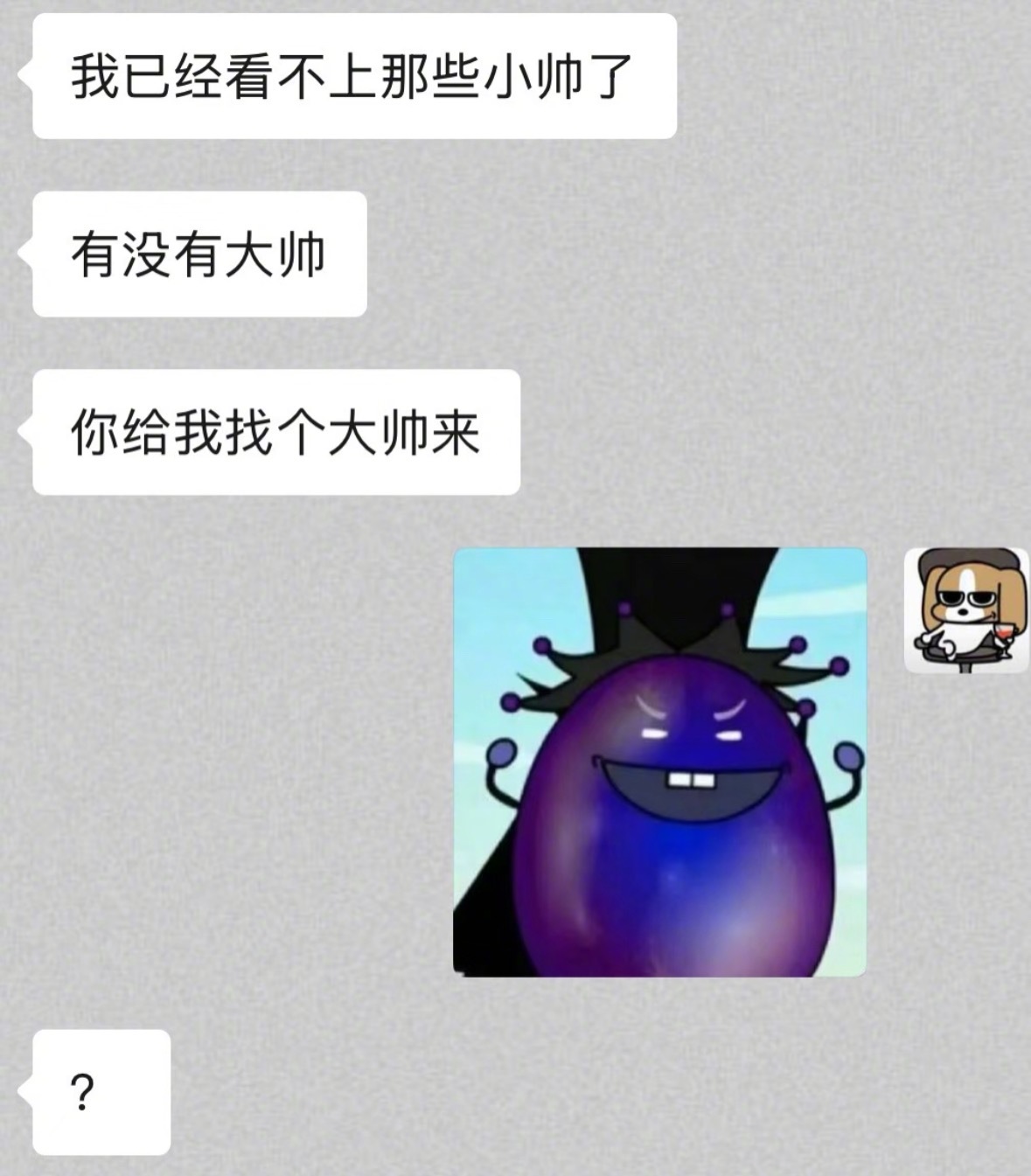 《对抗路朋友的日常》我和我朋友不参演小品真的很可惜