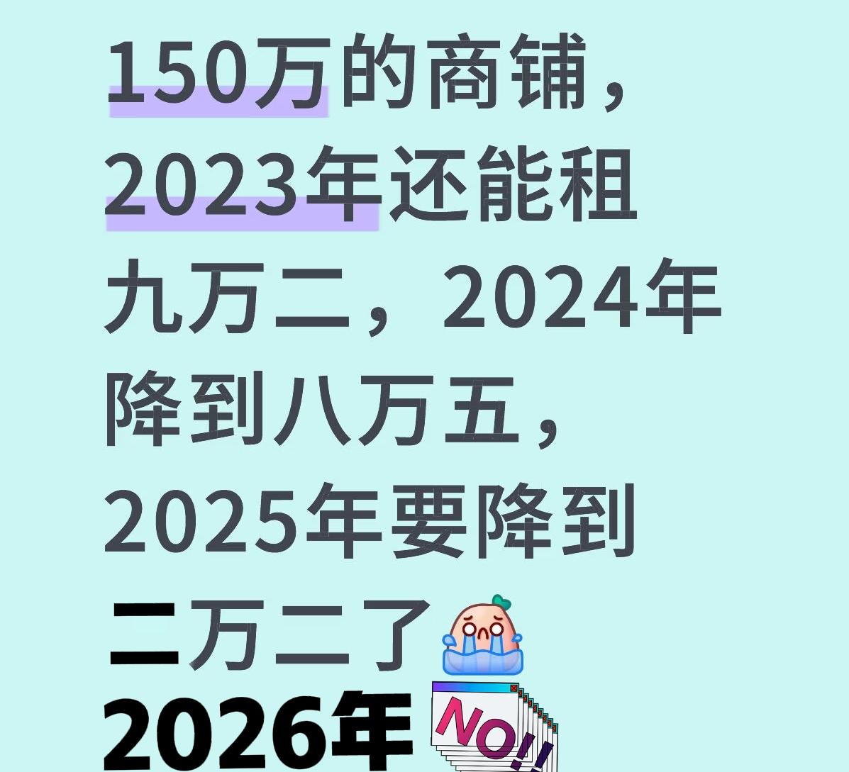 姐妹儿说：银行利息太低了，才1点多，我那150万，存银行一年利息才2万多，实在太