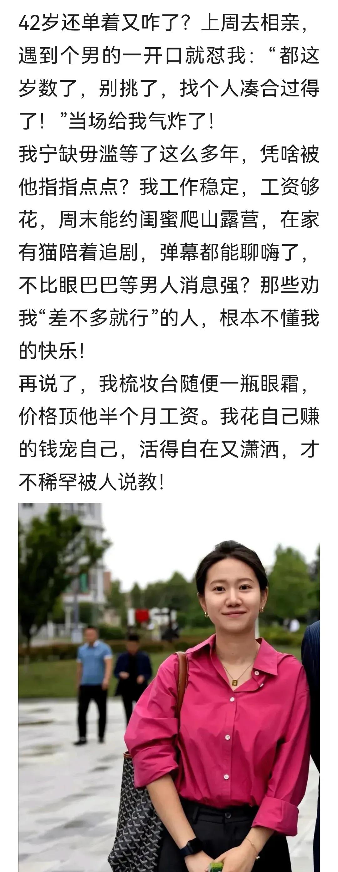 我认为非常有道理，确实应该宁缺毋滥。