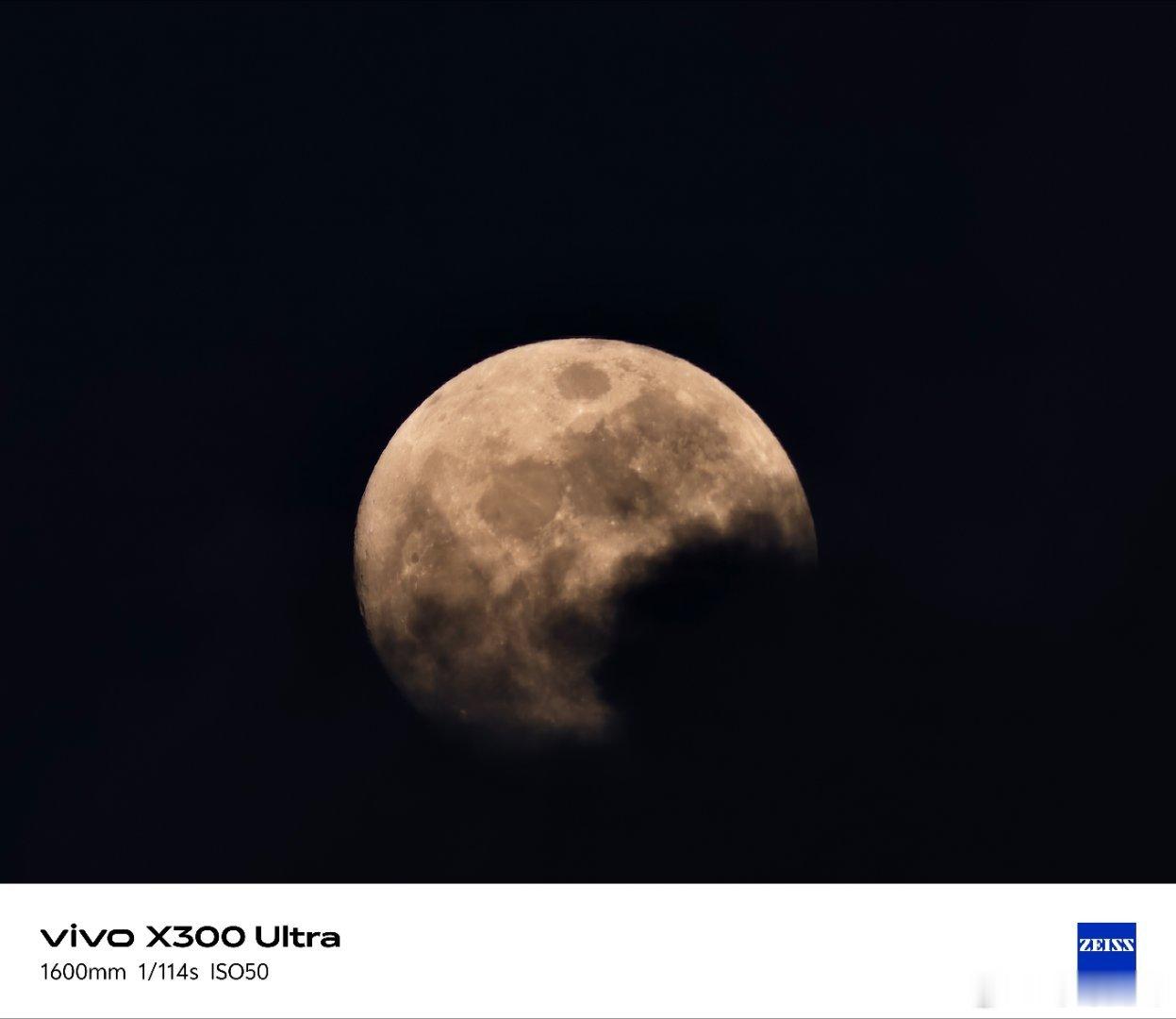 没有人能做到在装上vivo400mm增距镜之后不拍一张月亮vivo