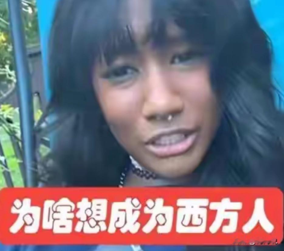 国家真的要重视了，特别是这些孩子的家长，看到这个留学生女孩说的，我无言以对。她