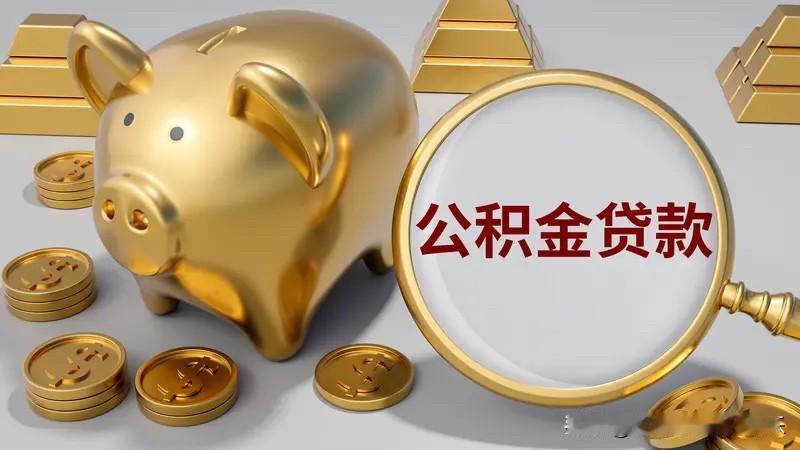 给大家提个醒，这也是我的真实想法。现在不管是刚需买房，还是改善买房，或者是投
