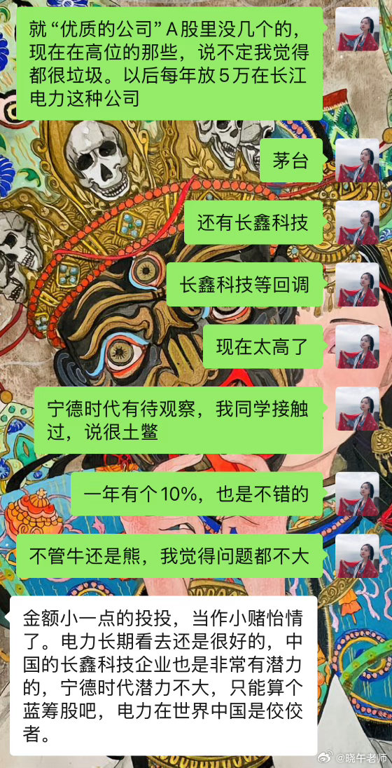以后，等估值回归的时候，等大A能发展成价值投资，有几家公司可以重点关注一下，1，