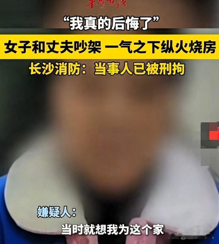 真是服了，真的有女人chun到如此地步。就因为与老公吵架，气不顺，想吓唬吓