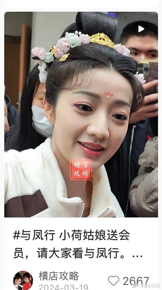 这长相天天营销艳压掀桌真的能对吗？