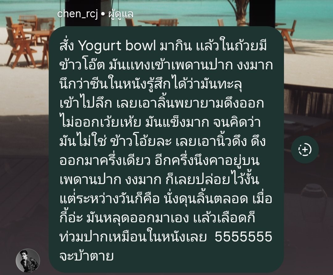 钟阿晨04.07.2026BroadcastUpdate🥑:点了一碗
