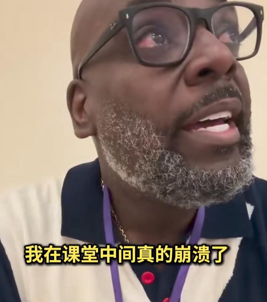 近日，美国休斯顿独立学区一名高中教师，几近崩溃，面对镜头，他哭得梨花带雨，怒斥他