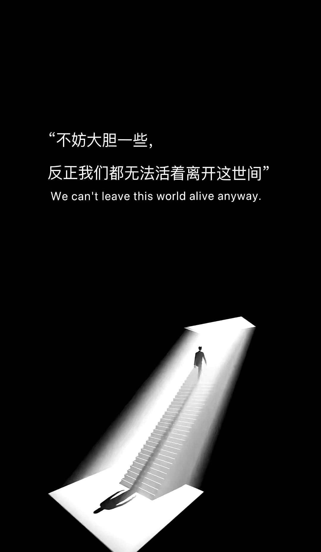 我跟你说个特残忍，但又不得不认的道理吧。你生命里遇到的每一个人，其实都只是“阶