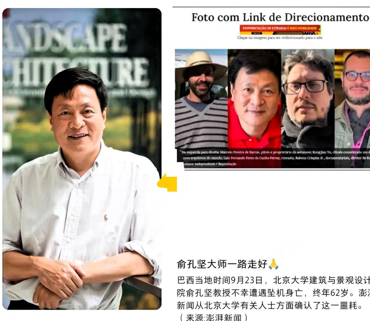 别再被玄学忽悠了！北大教授俞孔坚的故事，才是对“福气”最硬核的诠释——哪有什么