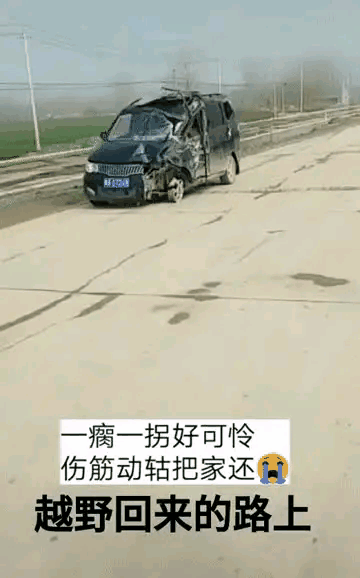 不懂就问，非得这样回家吗？[思考]