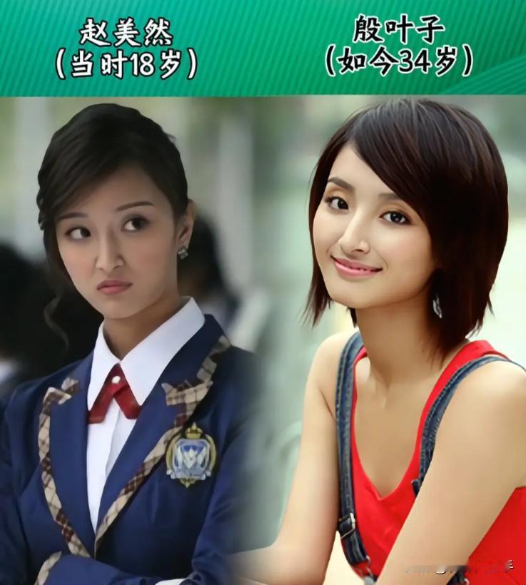 说起这部《一起来看流星雨》，那可是上学的时候最喜欢看的一部偶像剧，里面的帅哥靓女