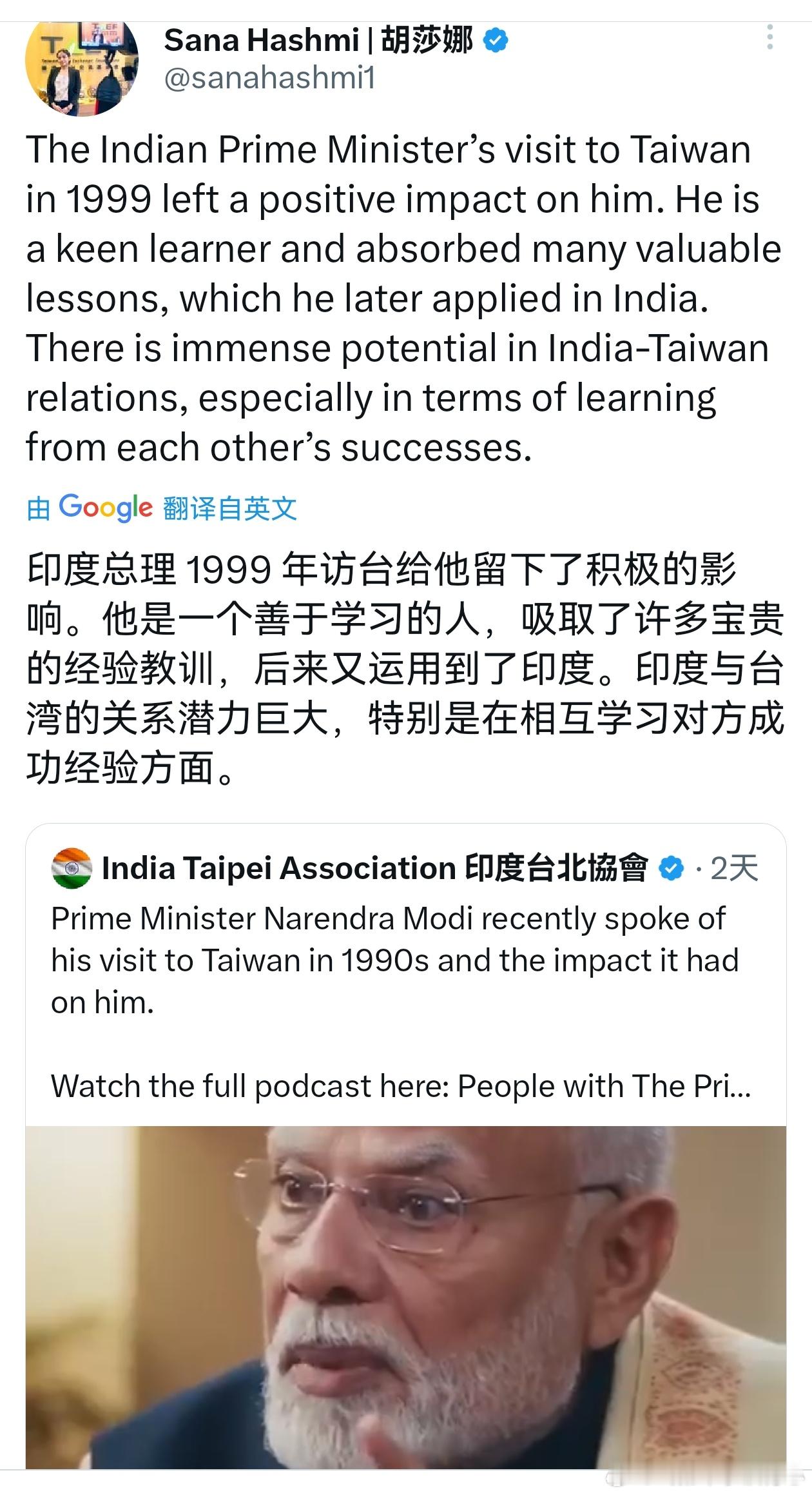 一些印度精英利用台湾问题拖中国后腿的心思一直都是明牌，他们认为台湾问题能够延缓中