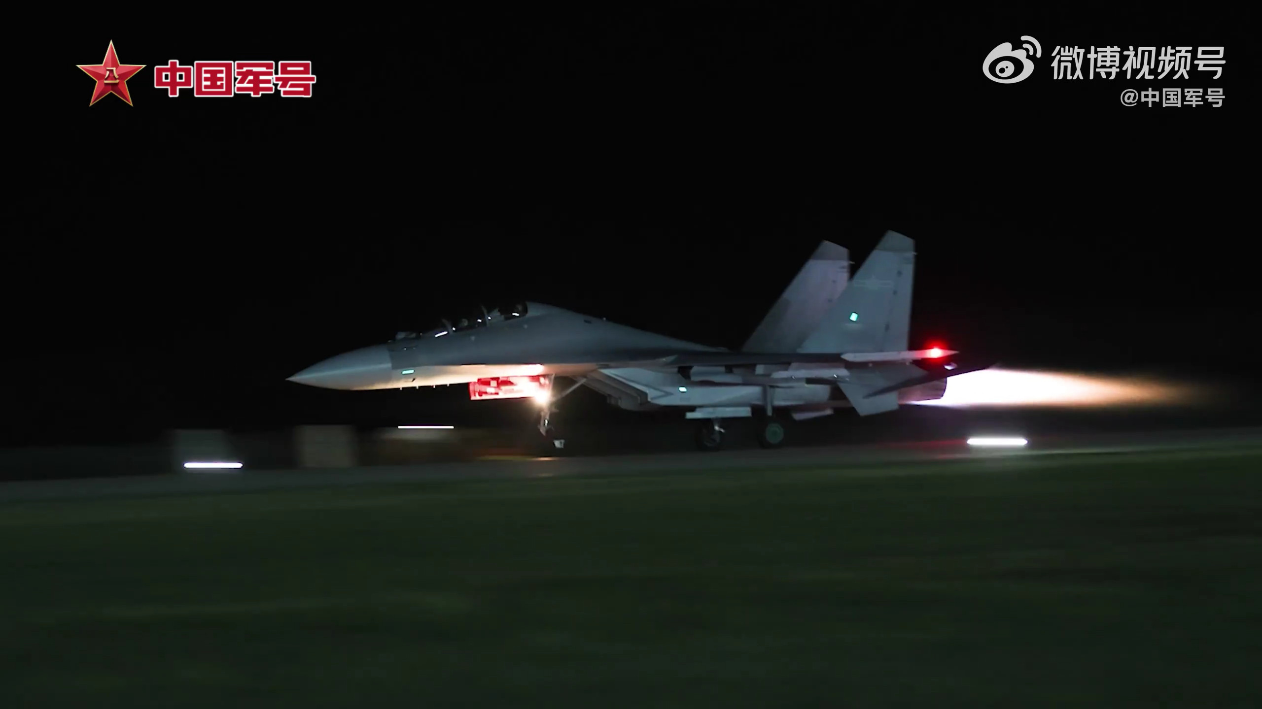“东海空防前哨”歼-16烽火问鼎计划制胜空天​​​