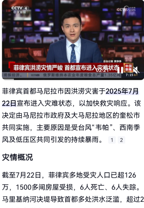 不帮就对了！截止到今天，还没有收到中国直接参与了菲律宾洪灾救援工作。以往菲律宾每