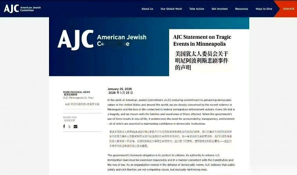 一条消息，毫无征兆地炸开了。那个在明尼阿波利斯街头，被压住脖颈的男人，身份被曝