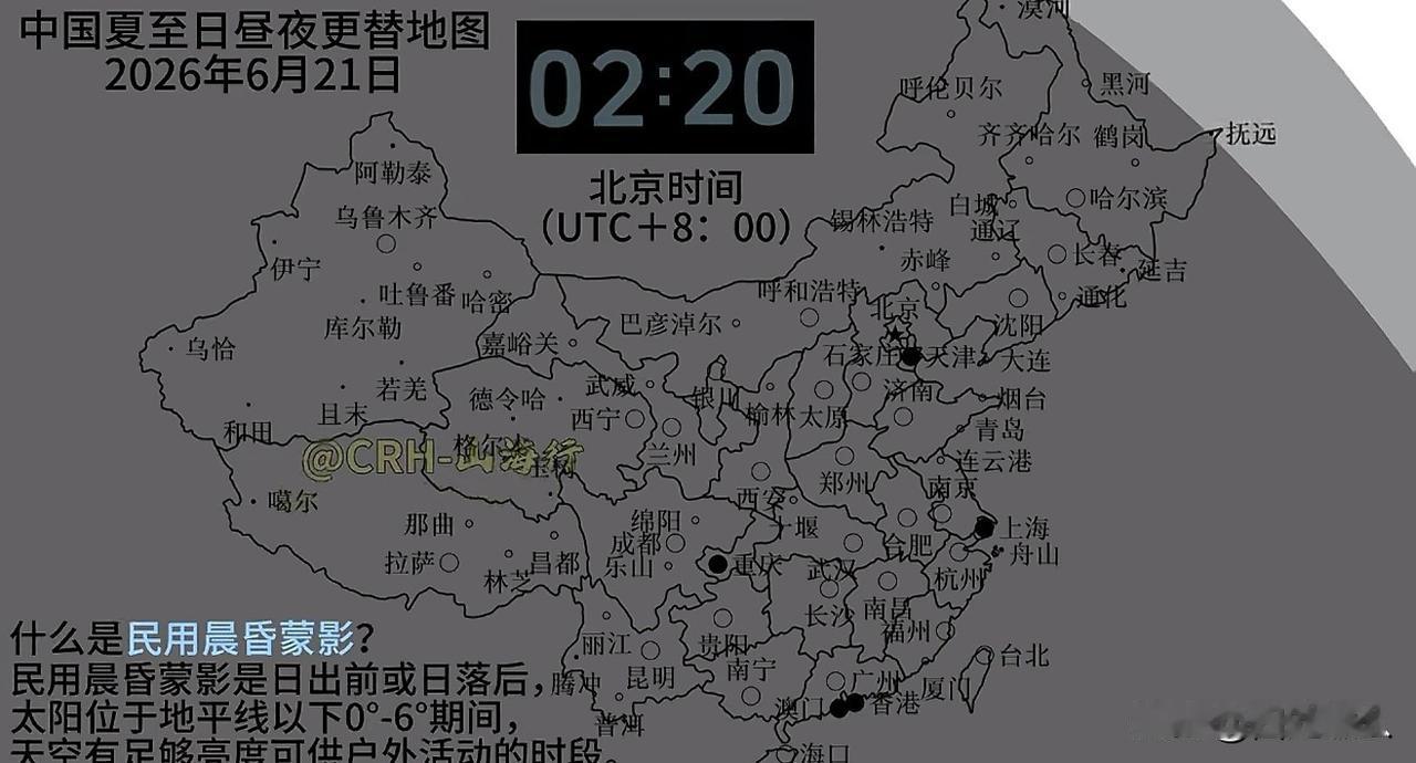 东北大米一季的日照，比其他地区一年还多！夏至时节，东极抚远，2:20就迎来第