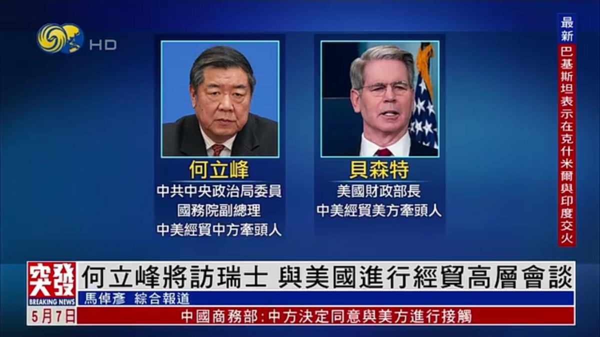 看到有人说，试问：中美会谈，我们为什么不提要求。1.禁止向台军售2.促成两岸会谈