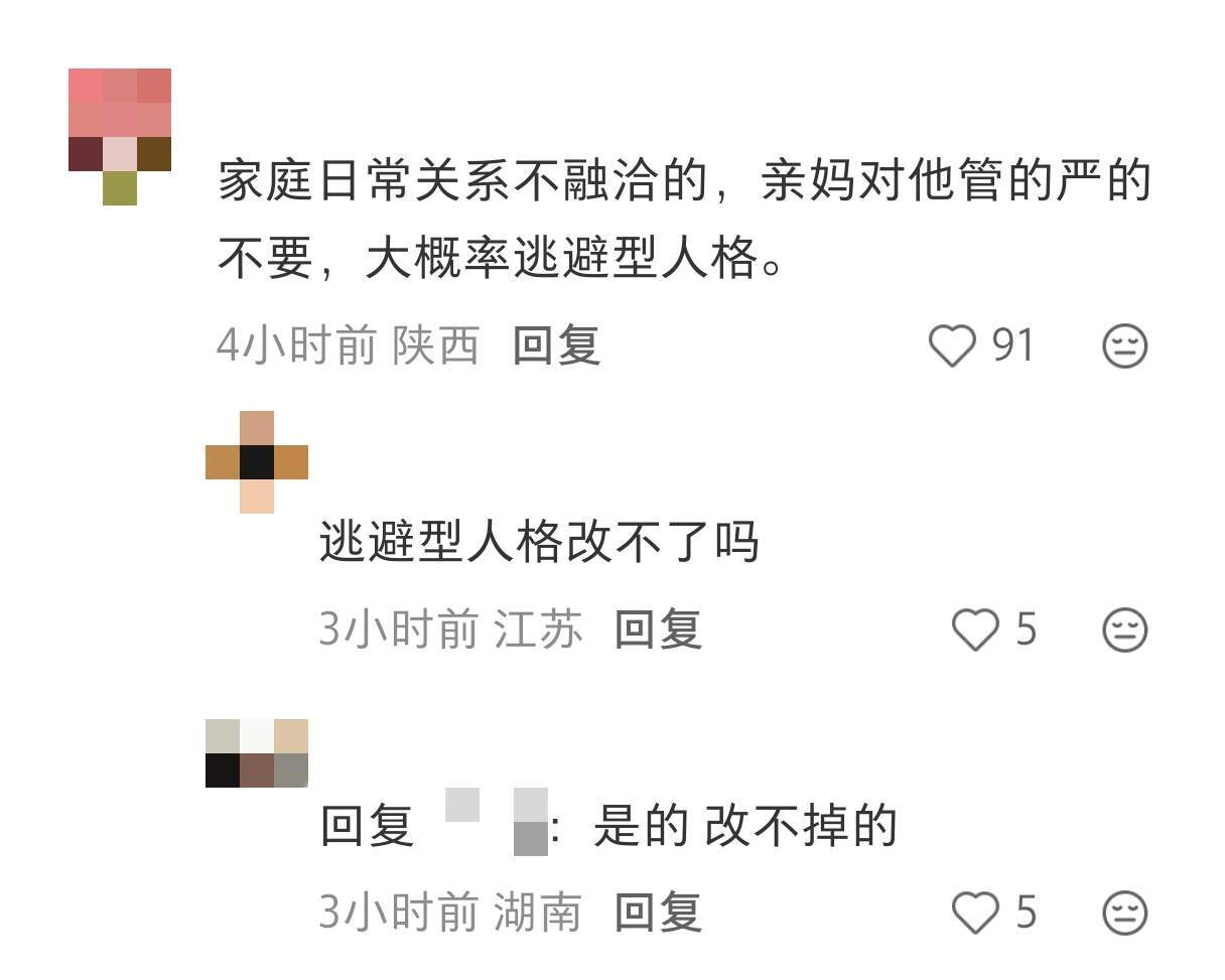 女宝如何避免遇人不淑的经验tips​​​