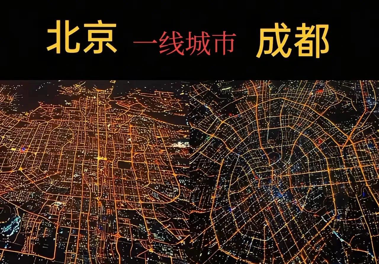 成都的城市面积最少比北京大一半！我在北京待8年，成都待6年，实话实说！绿化，