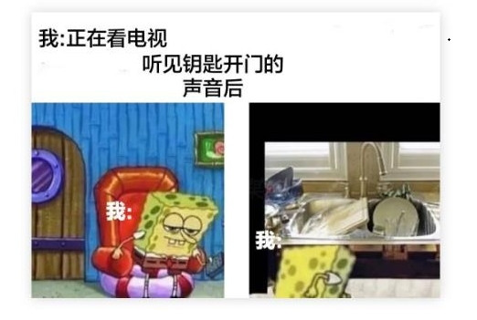 我：正在看电视