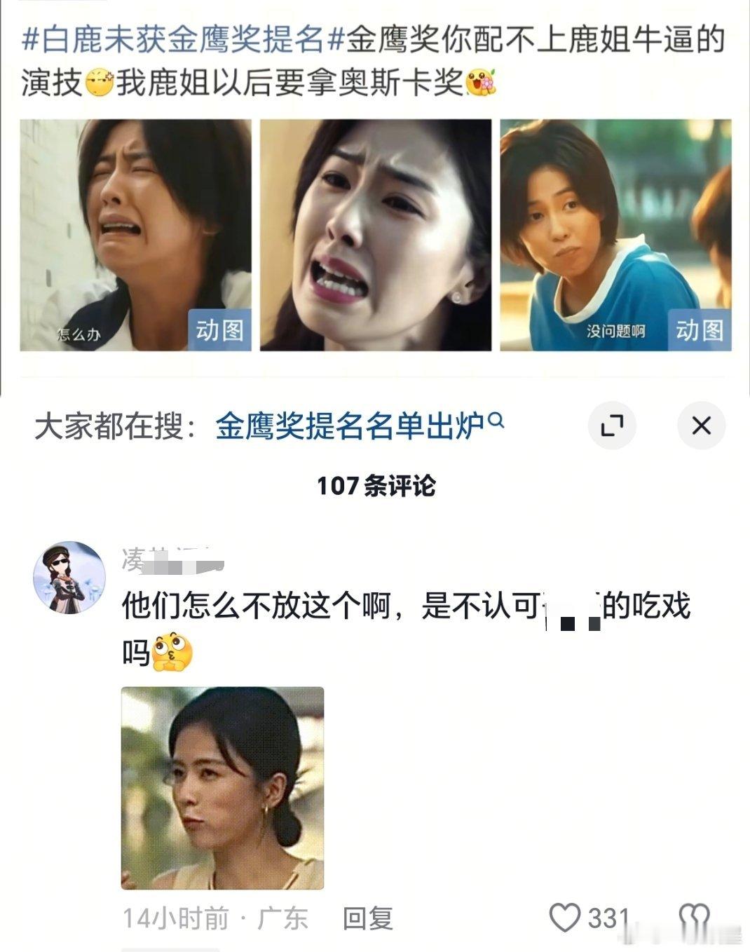 我的错，好吧[哭哭]​​​