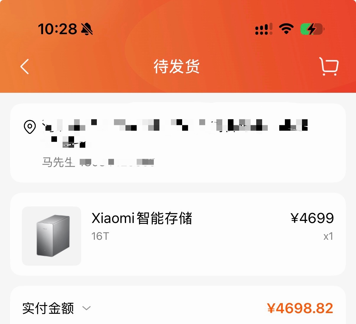 刚仔细又看了一下小米智能存储的参数，没忍住冲了一台，16T版性价比真挺高的，相当