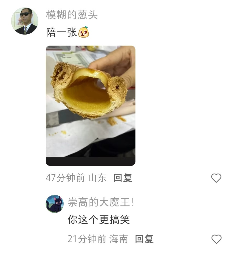 这玩意儿最近确实火，我们这里的一家面包店，晚上十点还有人在排队买这个超长蛋挞[笑