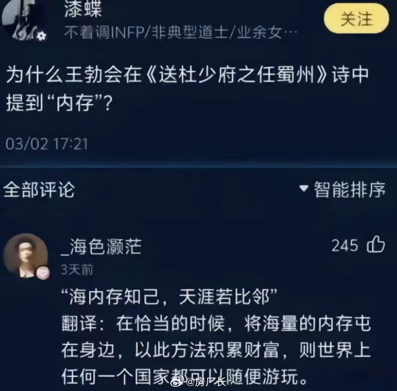 王勃和微软都提醒过，没想到是这个意思，错过发达的机会