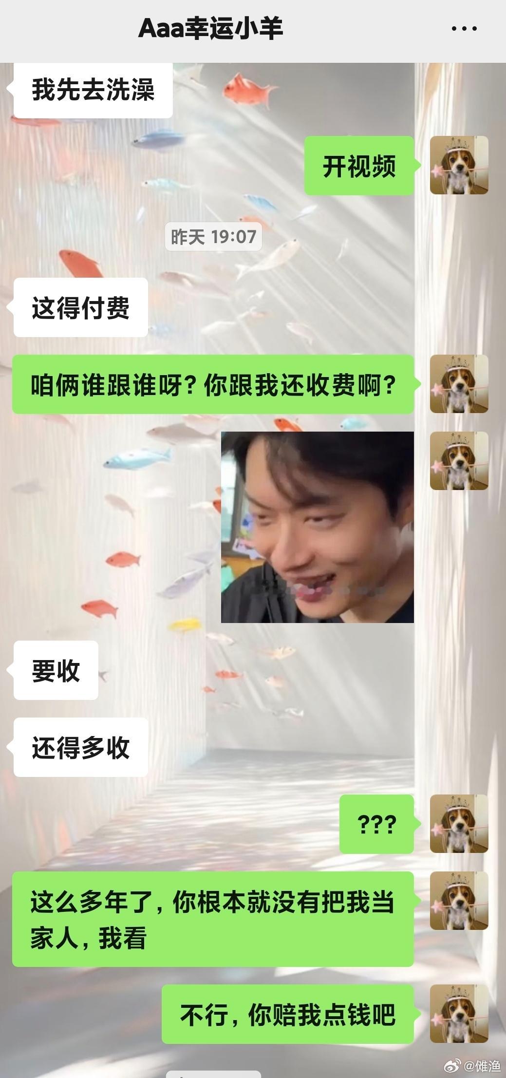当 朋友说要去洗澡了  我就这样： ​​​