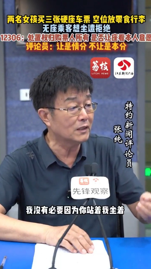 女孩买三张票不该被拍对着未成年人怼脸拍，我只能说这个大妈维权意识很强，但法律意