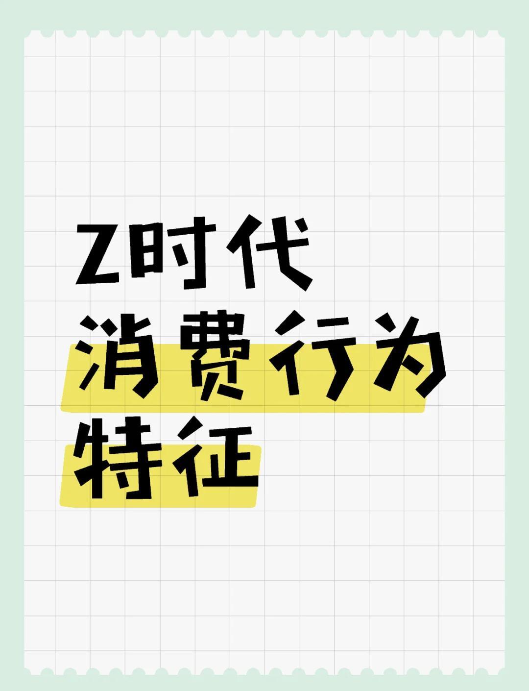 私募大佬林园近期直播时表示,“年轻人不喝酒的说法,其实从1998年就开始有人提。