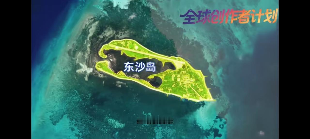 东沙岛必须实控，否则菲律宾占了就麻烦了。它卡在巴士海峡之间战略位置十分重要，关