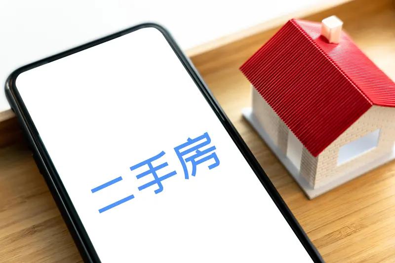 马年伊始，北京、深圳、杭州、苏州、成都等城市的二手房市场线上挂牌量均呈现上涨态势