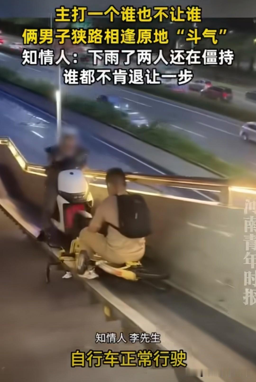 这难道就叫“狭路相逢勇者胜”，那么两个都很勇猛怎么办？这不就来了，6月6日，广