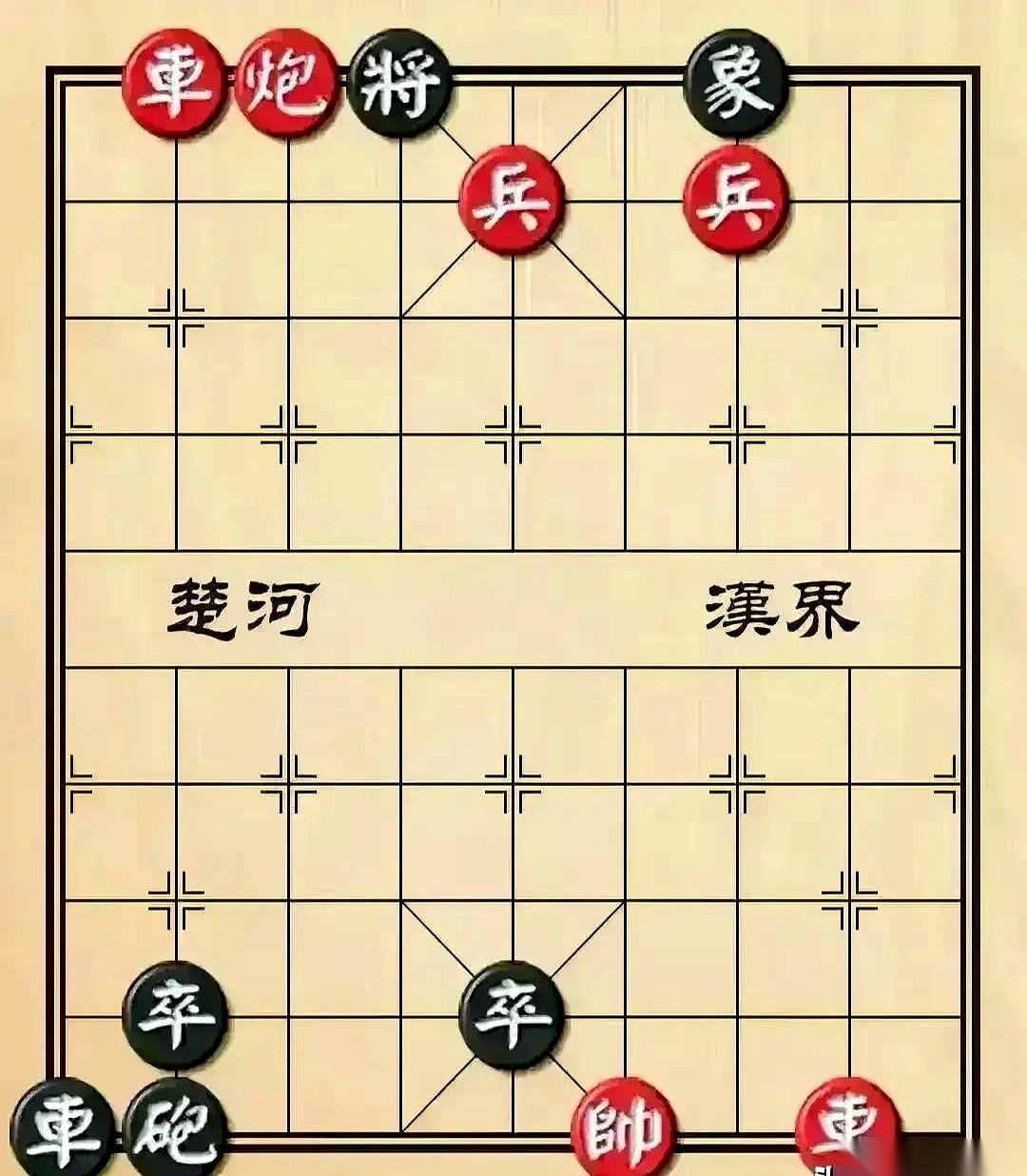 死局。怎么看都是个死局。你的车要被抽，他的炮也架好了，下一步就是将军抽车，然