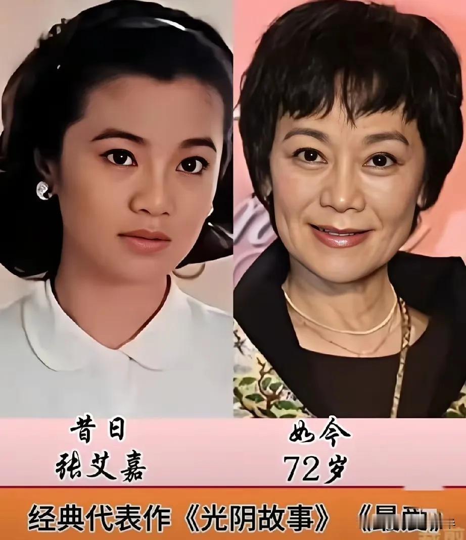 张艾嘉、胡慧中、甄珍、林凤娇、胡因梦、谢玲玲——这六位70年代红极一时的“顶流女