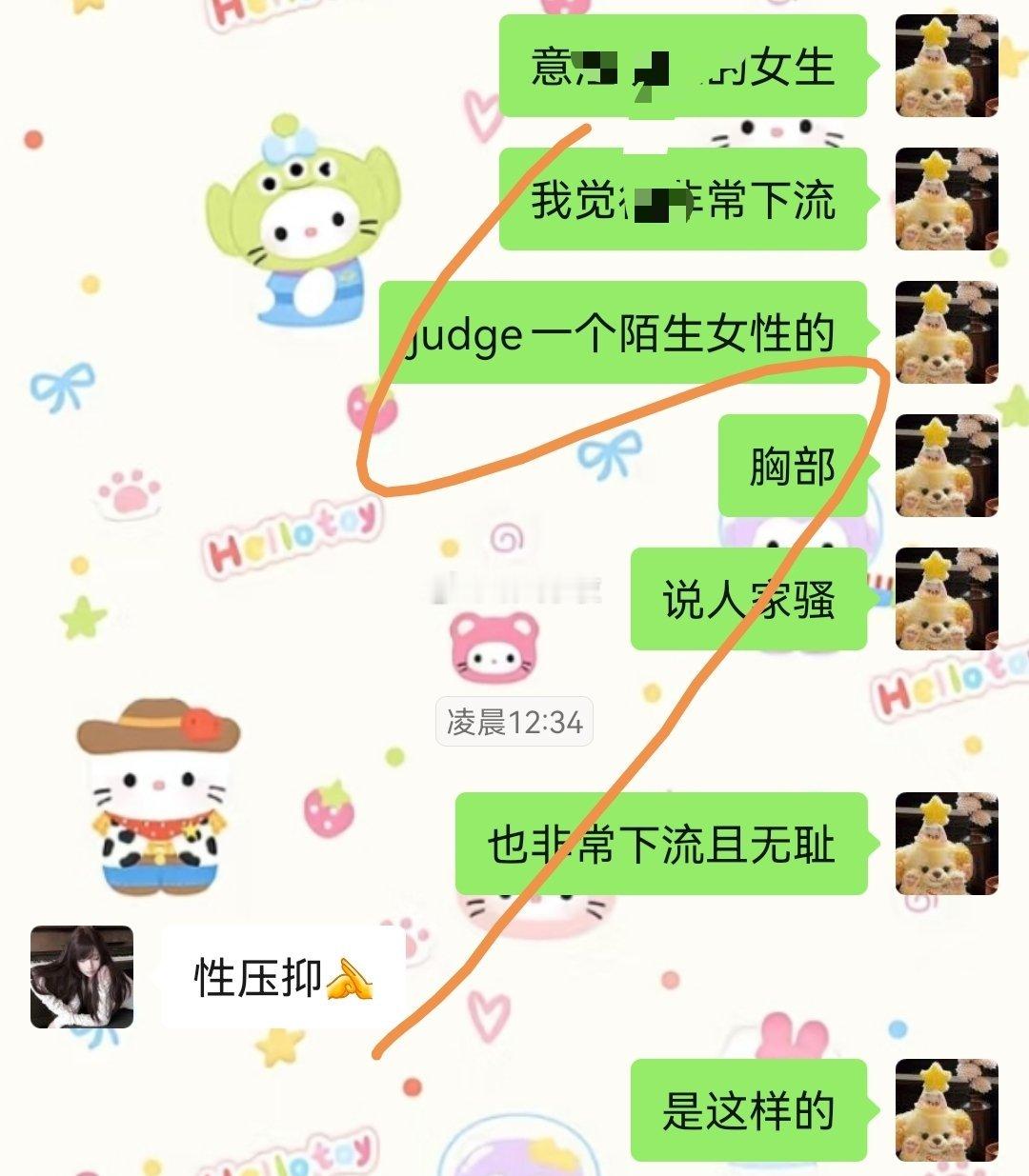 真的每天想到啥说啥前一秒好好吃后一秒这人真➖